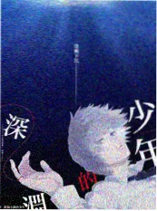 声浪计划音乐综艺在线观看封面